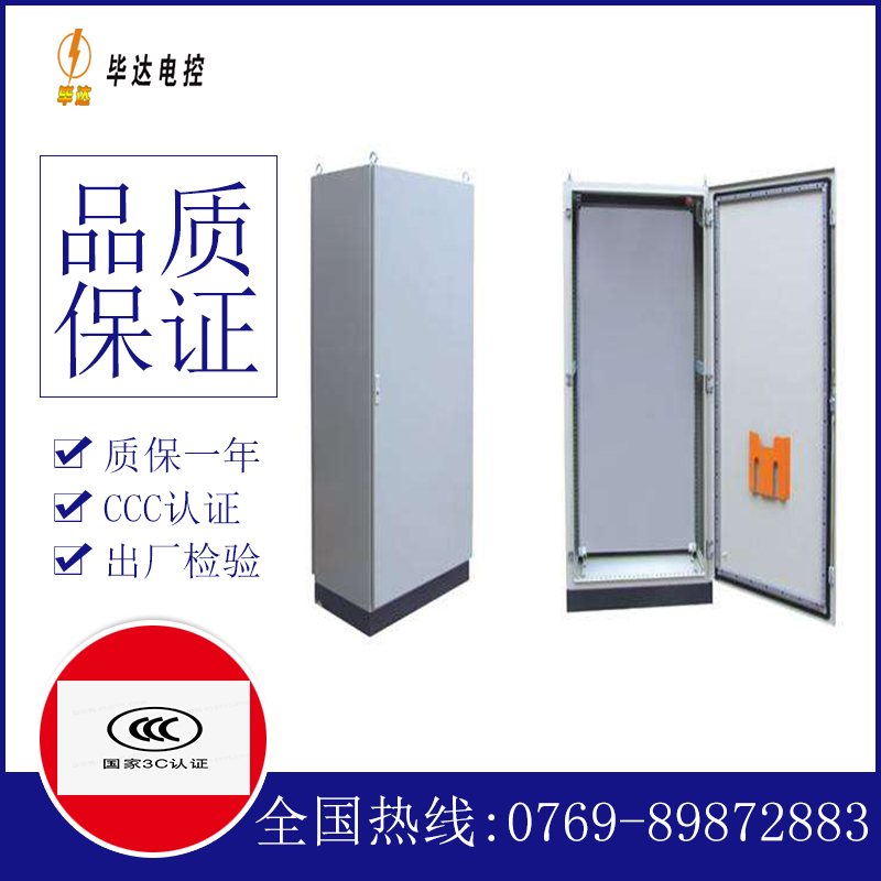 鼎湖仿威图柜